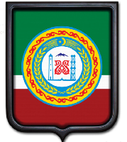 Герб Республики Чечня 35х43 см, печатный, темная рама