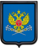 Герб Высшего Арбитражного суда РФ 35х43 см, печатный, рамка темное дерево
