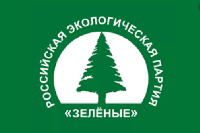 Флаг экологической партии "Зеленые" 90х135 см