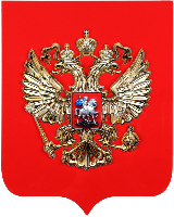 Герб РФ барельеф, 67х80 см, щит алюминиевый композит, металлонапыление Герб РФ барельеф, 67х80 см, щит алюминиевый композит, металлонапыление