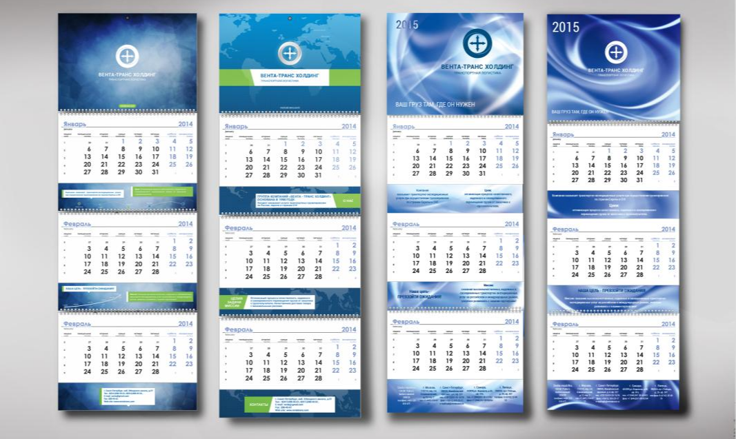 Изготовление календарей в Ставрополе