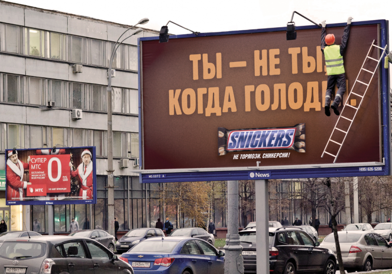 Наружная реклама в Ставрополе