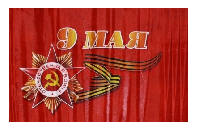 Флаг 9 мая георгиевская лента 90х135 см Флаг 9 мая георгиевская лента 90х135 см