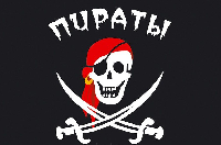 Флаг Веселый Роджер с саблями 100х150 см