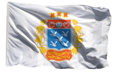 Флаг Чебоксар 90х135 см Флаг Чебоксар 90х135 см
